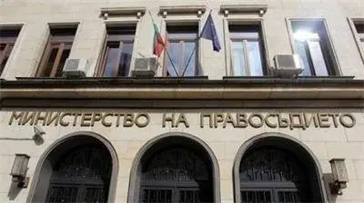 Министерството на правосъдието предлага по-строги мерки при придобиване на българско гражданство
