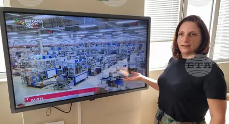 Снимка: БТА