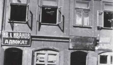 Иван Хаджииванов подрежда фамилния пъзел в Уикипедия