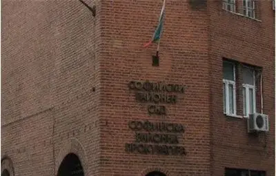 Жена заплаши с бомба Софийския районен съд