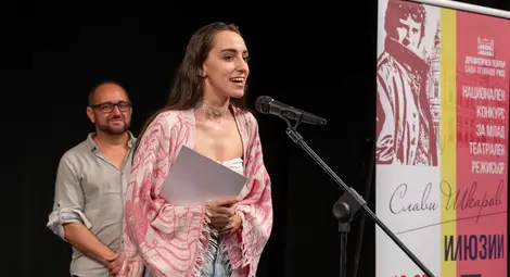 Националният конкурс за млад театрален режисьор &bdquo;Слави Шкаров&ldquo; излъчи победители