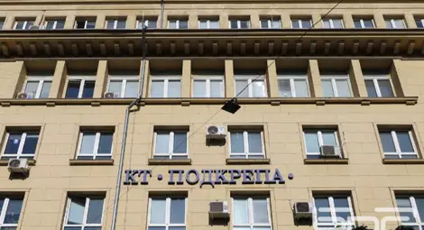 КТ &ldquo;Подкрепа&ldquo; иска разширяване на списъка на ведомства с 30% увеличение на заплатите
