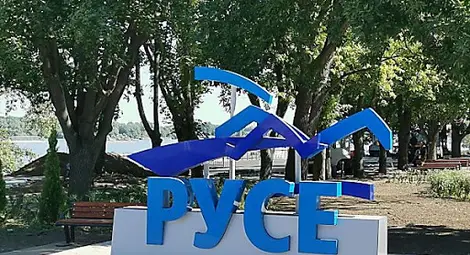 Форум за равнопоставеността в научните области на новата открита сцена на кея в Русе