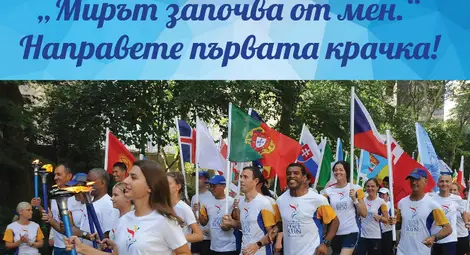Русе приема на 8 юли пламтящия факел от тазгодишното издание на Пробега на мира