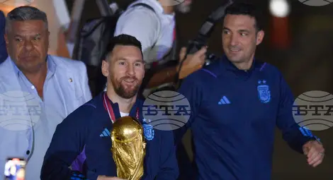 Снимка: БТА