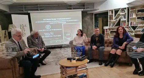 Снимка: БТА