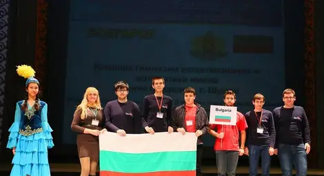 10 медала за наши ученици на олимпиада в Казахстан