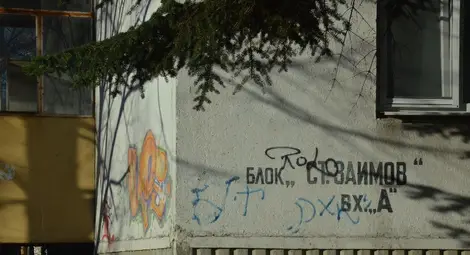 Нови табели по жилищните сгради улесняват линейки и полиция