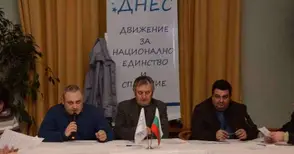 Силни емоции и десетки искания в дискусията на ДНЕС в Русе 