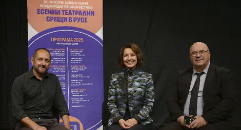 Международният фестивал &bdquo;Есенни театрални срещи в Русе&ldquo; започва тази вечер