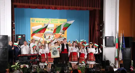 Читалище &bdquo;Христо Ботев-1898&ldquo; в Ценово отбеляза своята 125-а годишнина /галерия/