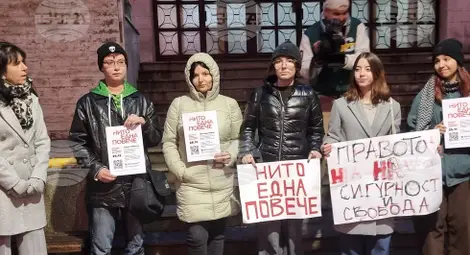 Снимка: БТА