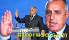 Борисов към своите: Реализъм, не оптимизъм