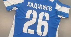 Камен Хаджиев предлага дунавски екип в помощ на болни деца