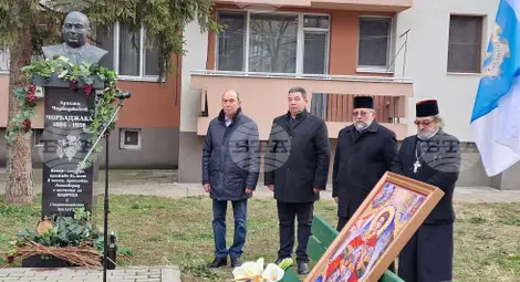 Снимка: БТА