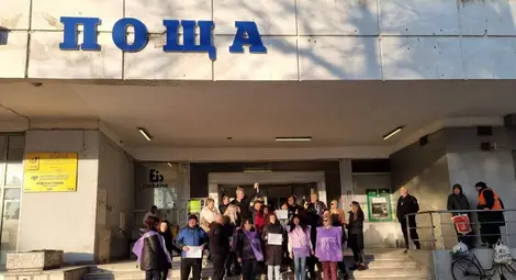 &bdquo;Срам ме е от заплатата ми!&ldquo; - пощенци искат достойни възнаграждения и по-добри условия на труд