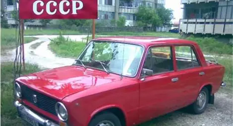 24 неща, които днешните деца не знаят за социализма