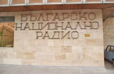 БНР остава без съвременна музика заради авторски права