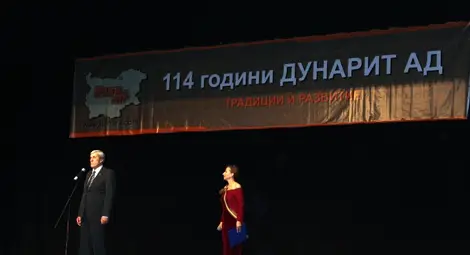 Заплатите в &bdquo;Дунарит&ldquo; надхвърлиха 1000 лева