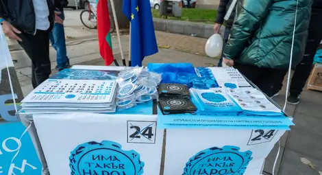 ИТН защити кандидата си за областен управител: Заплахите и грубият тон на атаките са гаранция за подходящата номинация