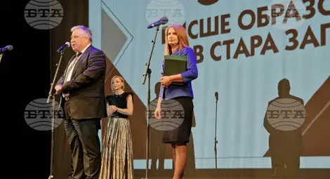 Снимка: БТА Снимка: БТА