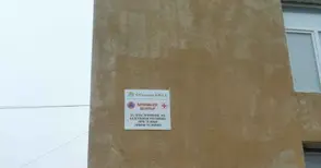 Нов пункт за бедстващи разкрит на Гара Бяла