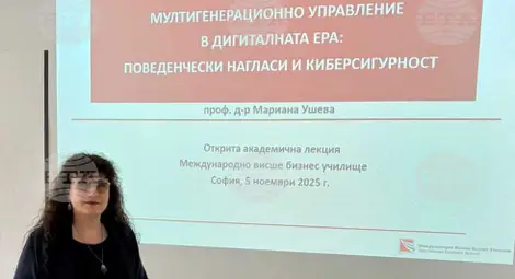 Снимка: БТА