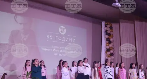 Снимка: БТА Снимка: БТА