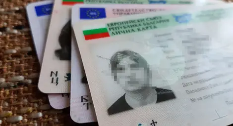 Удължават гратисния период за подмяна на лични документи