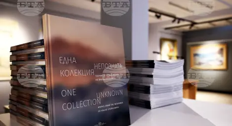 Снимка: БТА Снимка: БТА