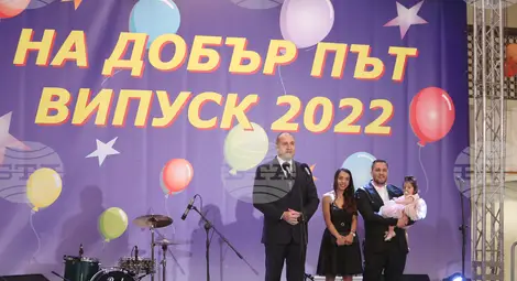 Снимка: БТА Снимка: БТА