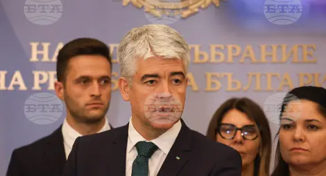 Снимка: БТА