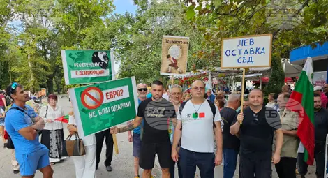 Снимка: БТА Снимка: БТА