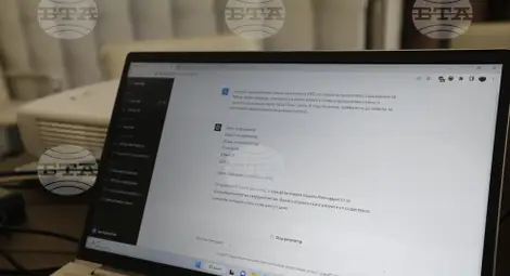 Снимка: БТА