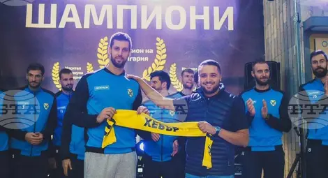 Снимка: БТА