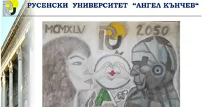 Връчват наградите на победителите в арт конкурса на универистета