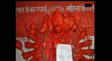 Земен съд изпрати призовка на бог заради незаконен храм