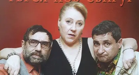 Рокада на изкуствата в Ловеч и Русе