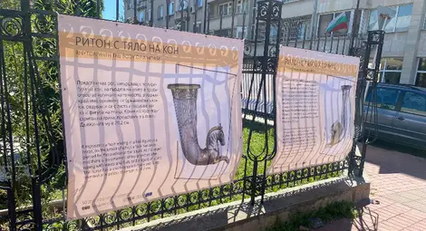 Първото съобщение за прочутото Боровско съкровище - тракторист намерил "тенекийки с изображения"