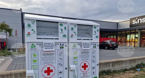 Снимка: БТА Снимка: БТА