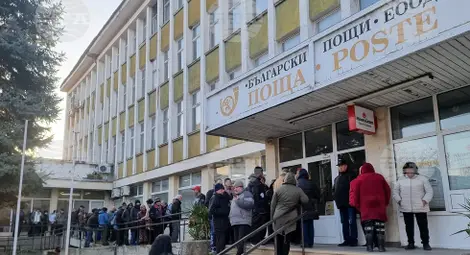 Снимка: БТА