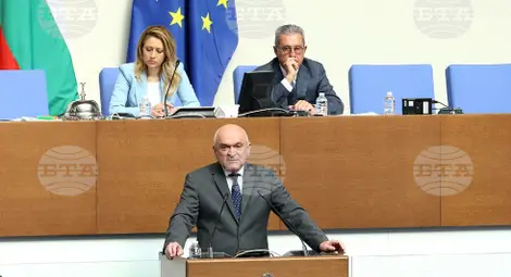 Снимка: БТА