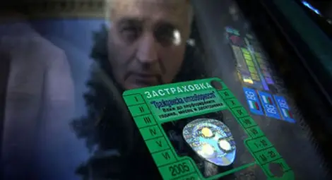 По-скъпа "Гражданска отговорност" за нарушителите