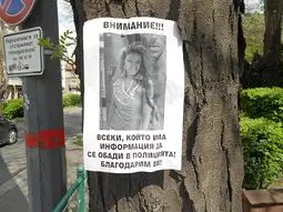 ДНК-анализът потвърди: Изхвърленото от морето тяло е на Валя