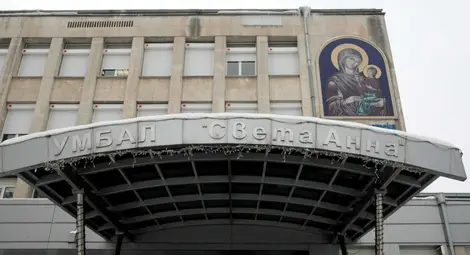 Министерство на здравеопазването три месеца проверява Окръжна болница в София, докладът липсва