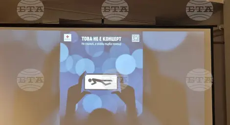 Снимка: БТА Снимка: БТА