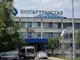 КЗК образува открито производство срещу „Булгартрансгаз“ ЕАД