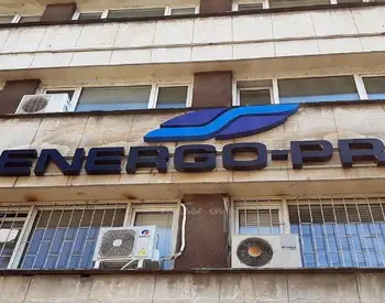 Сметките за ток през февруари до 25% по-високи спрямо миналата година