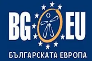 Студенти в Театралната академия пишат за феста &bdquo;Българската Европа&ldquo;