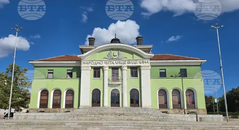 Снимка: БТА Снимка: БТА